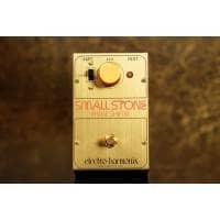Electro-Harmonix Golden Small Stone - Limited Edition Phase Shift Pedal (Only 600 units made!)