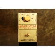 Electro-Harmonix Golden Small Stone - Limited Edition Phase Shift Pedal (Only 600 units made!)